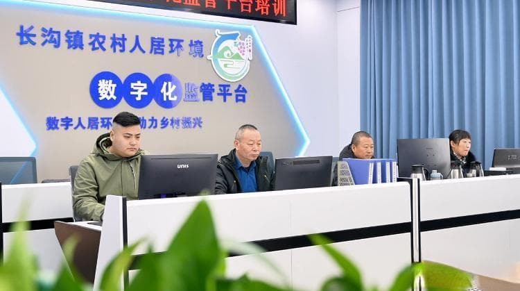 济宁任城区：数字赋能为人居环境整治插上“智慧翅膀”
