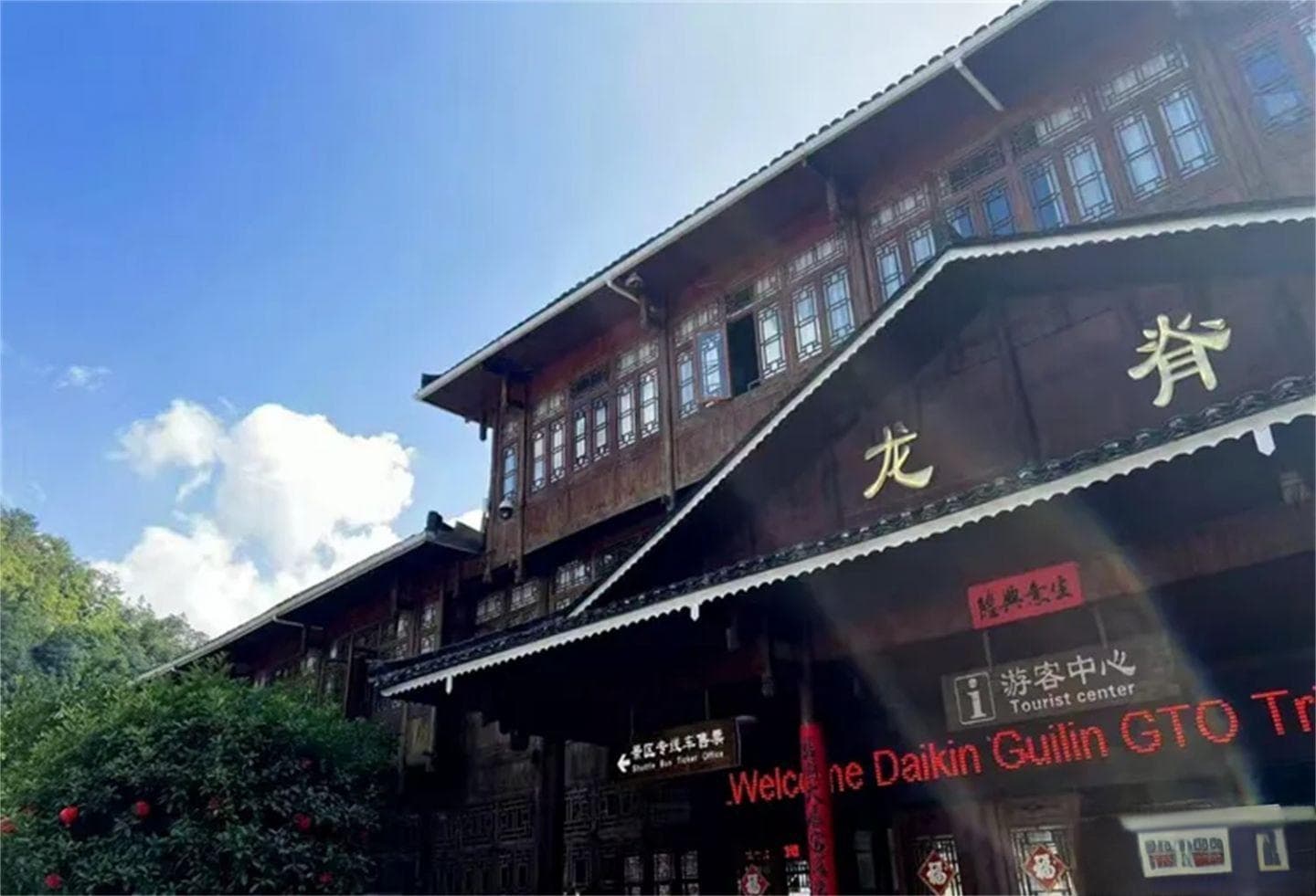 龙脊梯田：广西壮族自治区桂林市的自然人文奇观