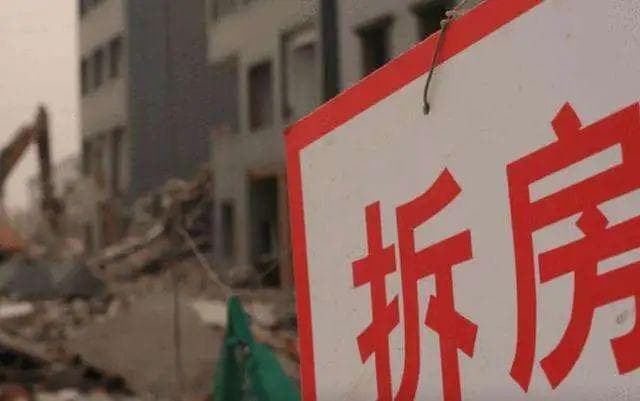 企业拆迁全攻略：从补偿安置到生产经营连续性的全方位指南