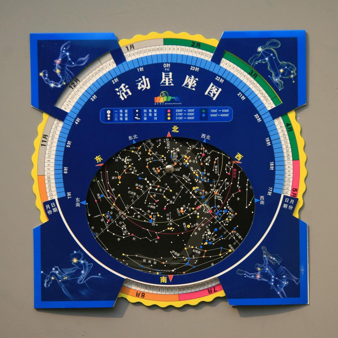 活动星图使用指南：轻松掌握观星必备工具