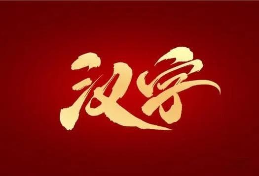 【探索】量词：汉语中的独特语言现象