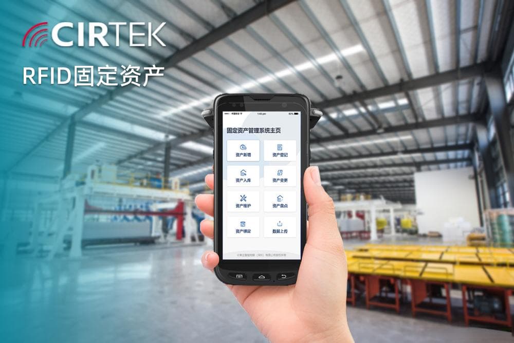 固定资产管理：提升企业资产运营效率，迈向数字化管理