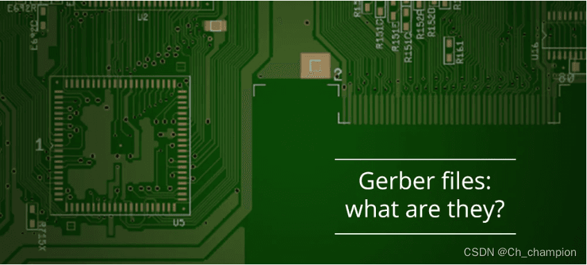 Gerber文件使用详解