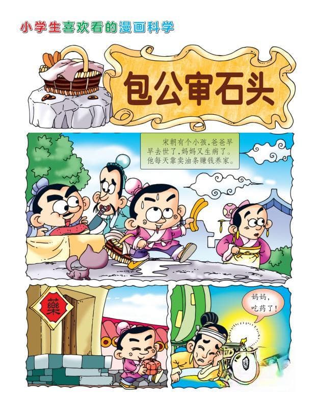 一定要试试！这10个在家就能轻松完成的科学小实验，赶快带娃玩起来！