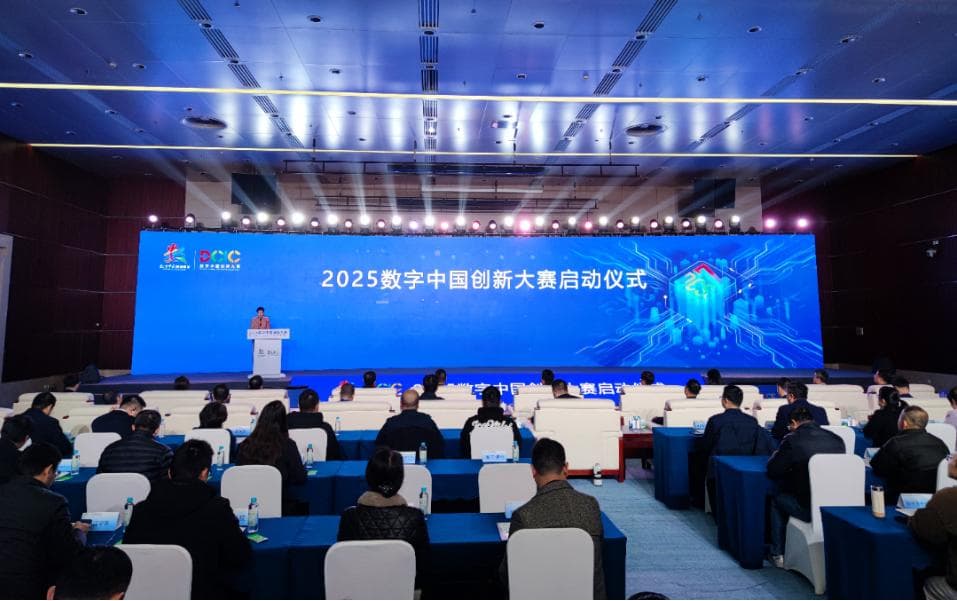 石家庄政务云获数字中国创新大奖：自主创新打造智慧城市新标杆