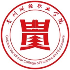 贵州财经职业学院学费标准及专业介绍