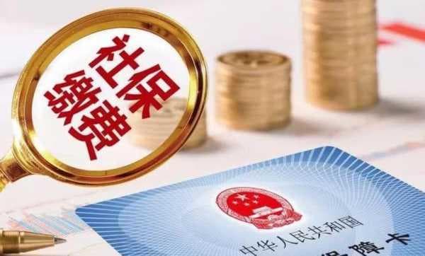 大额医疗保险社保（社保大额医疗保险是个人承担还是单位承担）