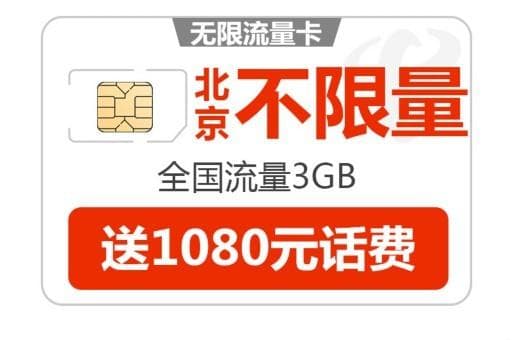 电话卡不激活多长时间会作废？网上申请手机卡不激活没事吧