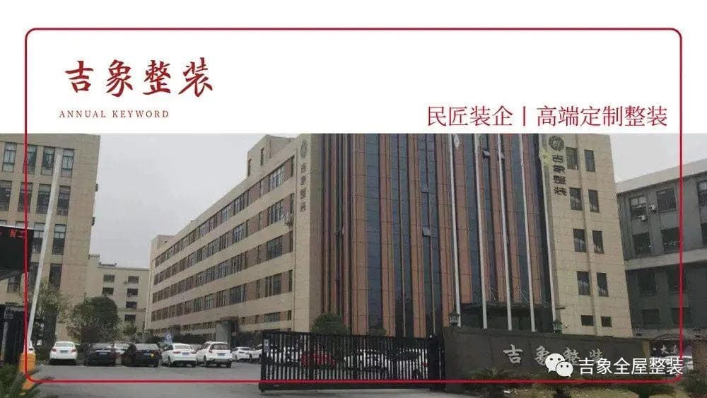 100平方米房子硬装费用明细：从拆墙到灯具，装修预算全攻略