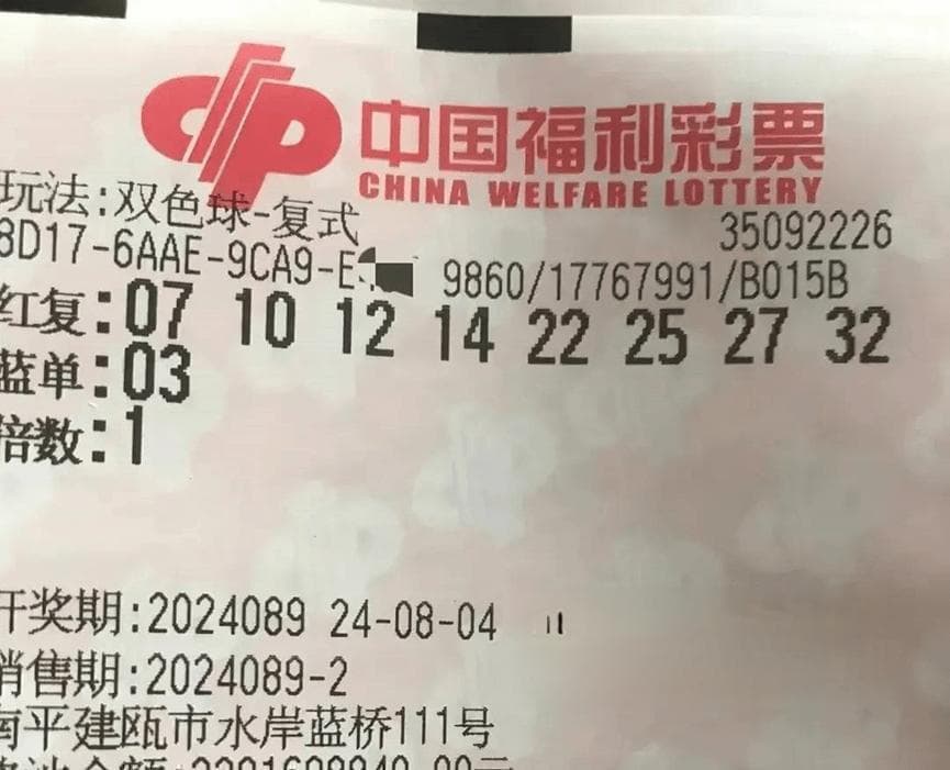 揭秘双色球预测：机器学习也难敌随机性