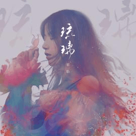 《牵丝戏》：古风BE美学的完美诠释