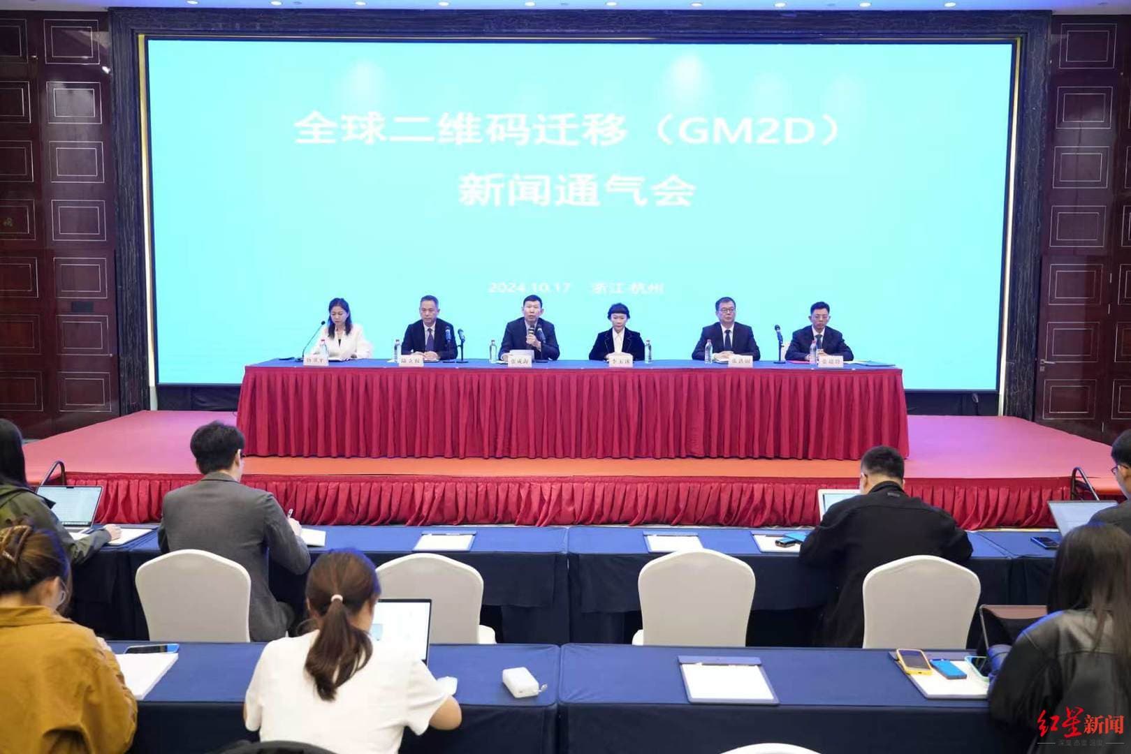 中国物品编码中心：已为超56万家企业、1900多万种商品发放“二代身份证”