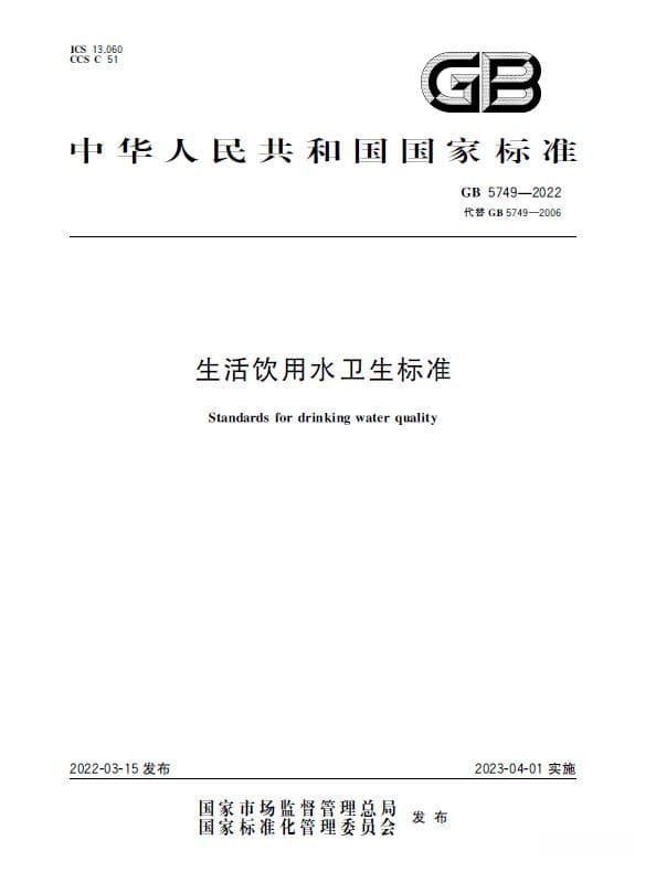 科普丨春节用水指南