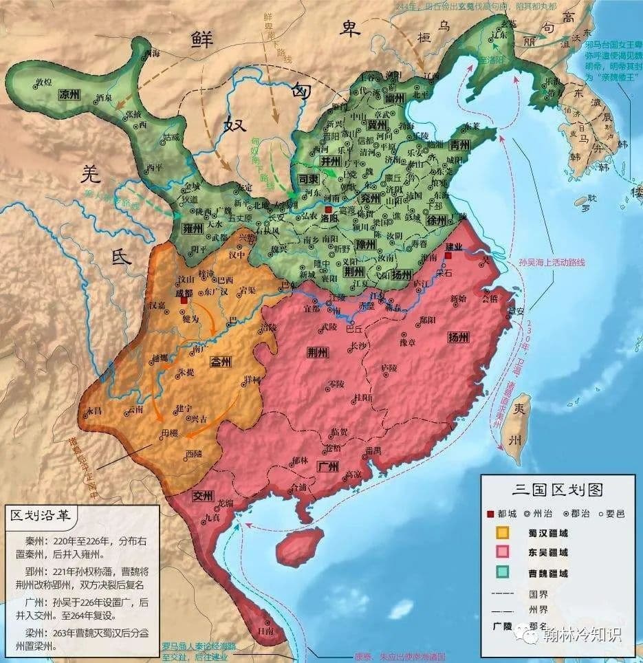 三国220年才开始，刘备诸葛亮都是东汉末年人
