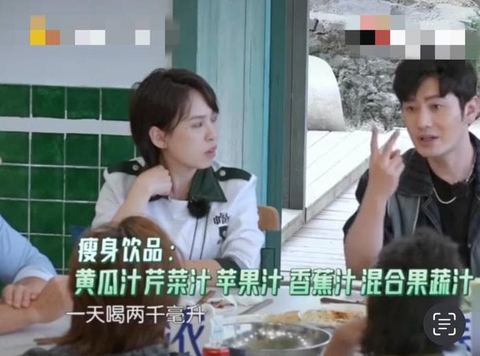 黄晓明阚清子同款“暴瘦果蔬汁”火了 成都营养科医生：减肥是错觉，不推荐