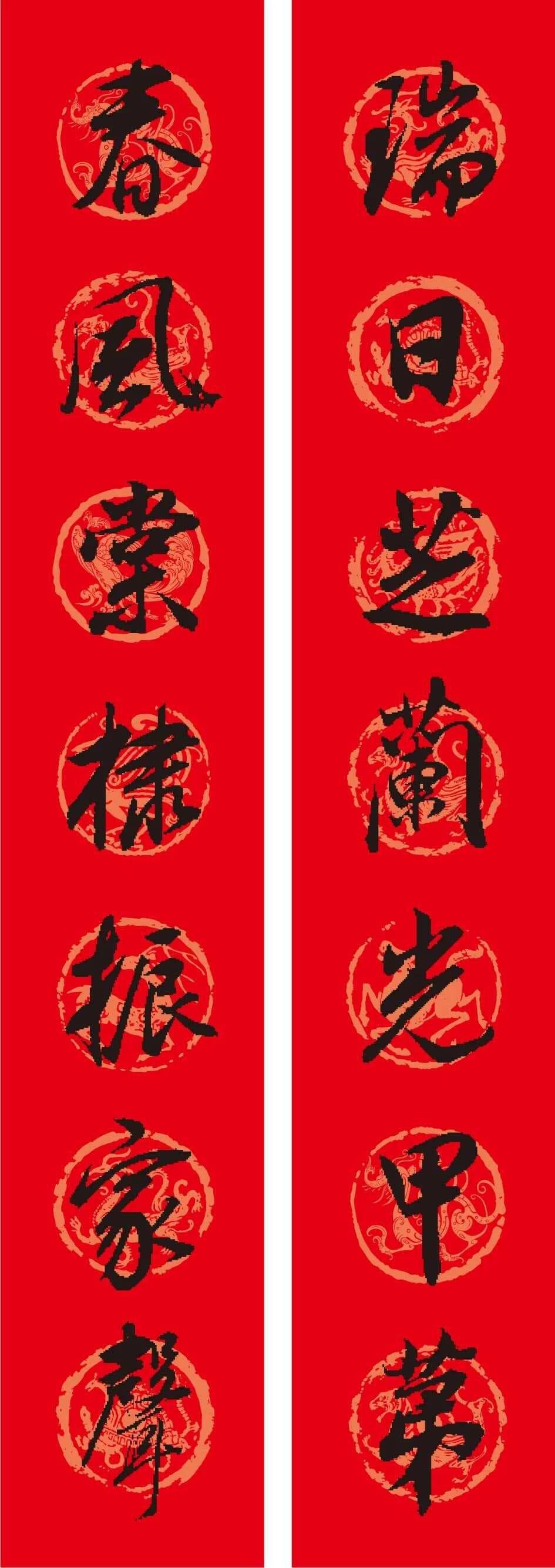 春节贴春联：从传统习俗到书写艺术