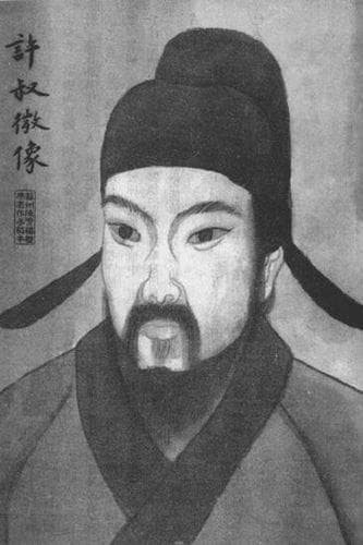 岐黄名医：许叔微