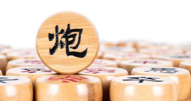 象棋审局技巧：提高象棋判断能力的全方位指南
