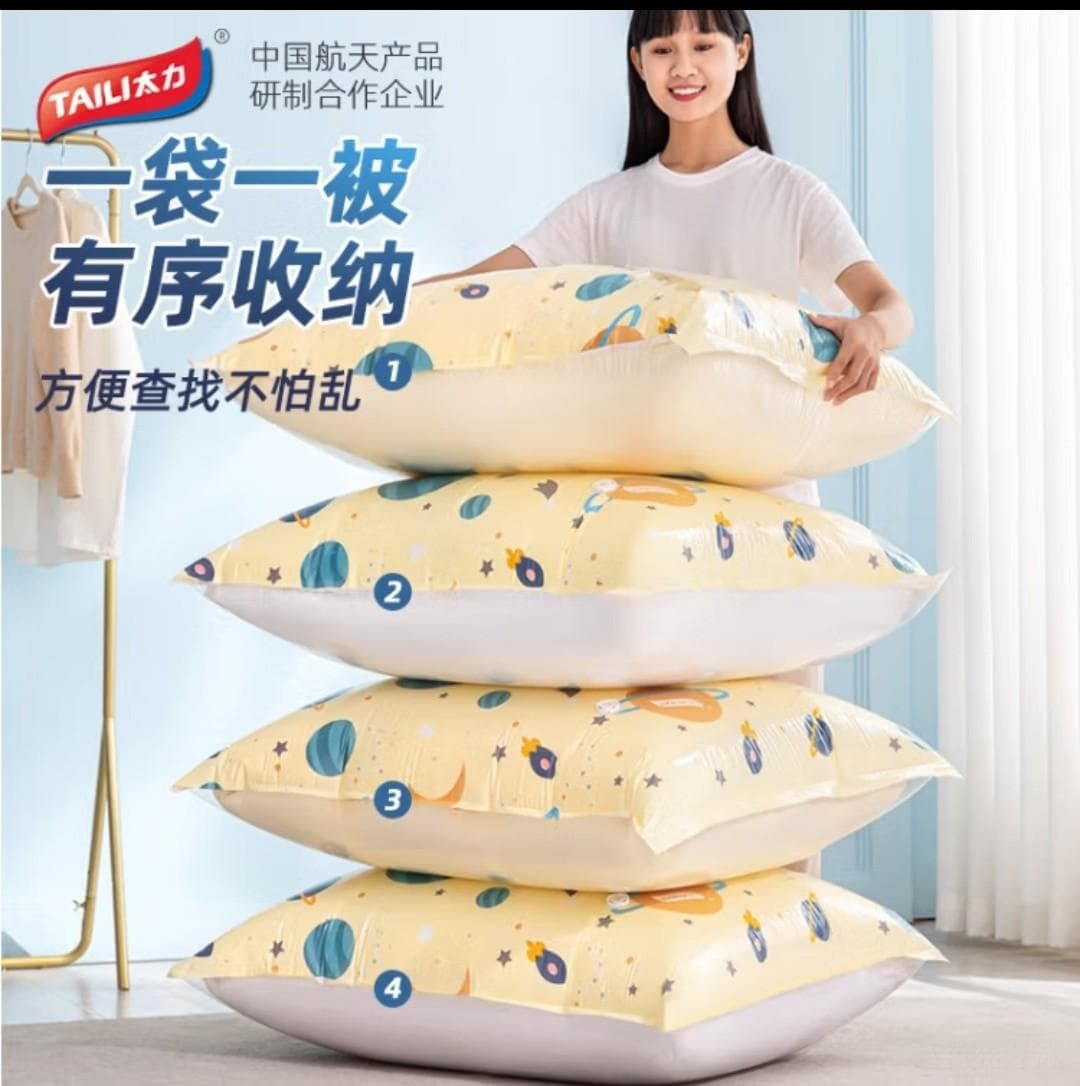 衣物收纳大揭秘：几款必备神器助你打造整洁衣柜