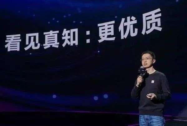 “人到中年才用头条”？头条的新品试图抓住年轻人