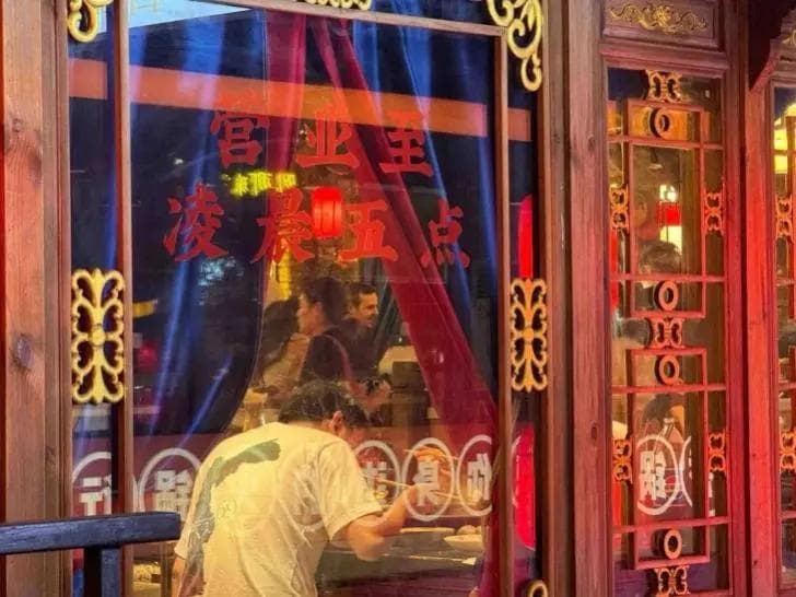 新“夜”态点亮城市经济，“24小时城市”的营业场景选择与创意营造