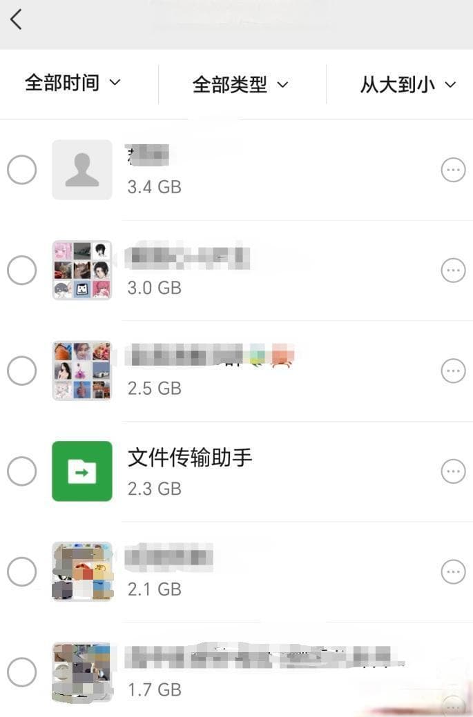 高效清理手机存储空间及数据安全保障指南