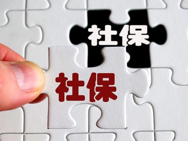 社保缴费基数上调，灵活就业者参保压力增大
