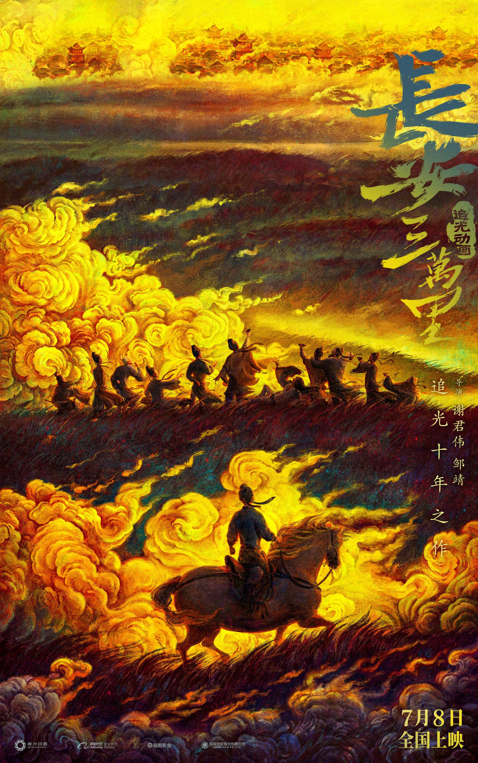 遥望长安：历史长河中的古都长安及其影响
