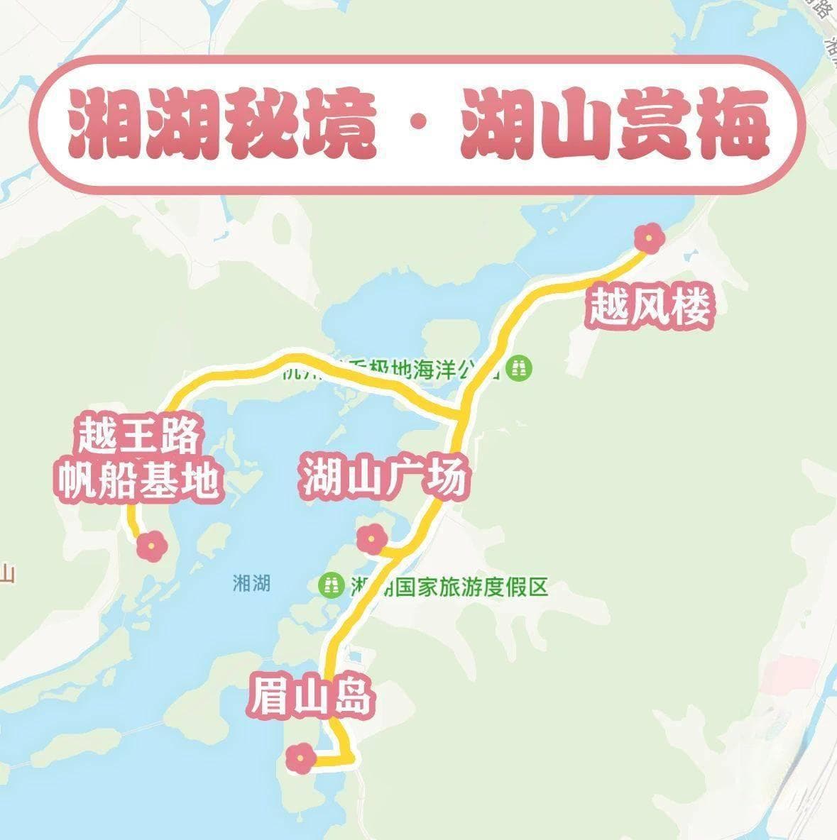 2025杭州赏梅地图｜杭州的“梅”好时光，我想再看亿遍