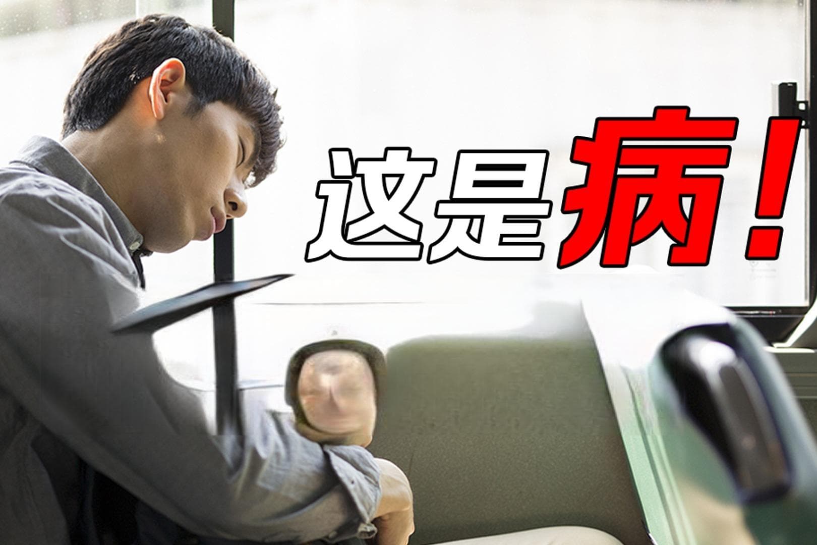 探寻发作性睡病的中医调养之道，很多人不知道