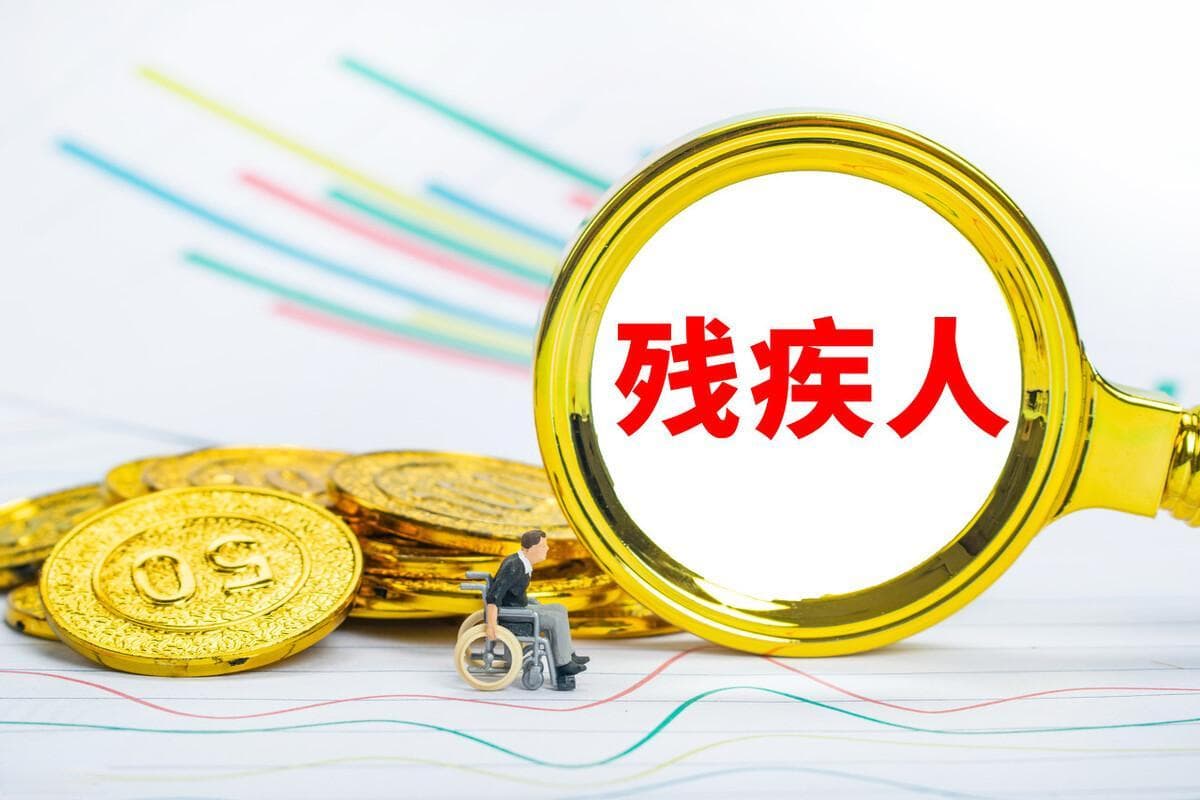 如何通过第三代残疾人证看出残疾人残疾分类和分级？
