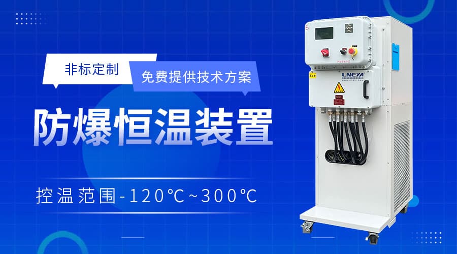 如何选择适合自己的工业冷水机型号