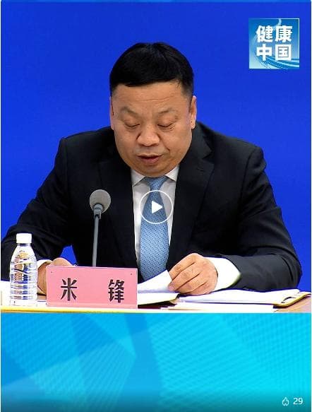如何辨别健康信息真伪？国家卫生健康委开设"健康科普辟谣平台"