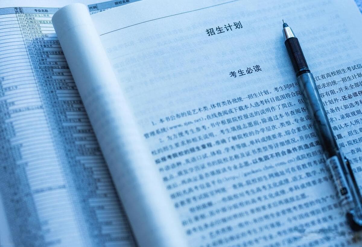 中国古代哲学的一对范畴-天道和人道