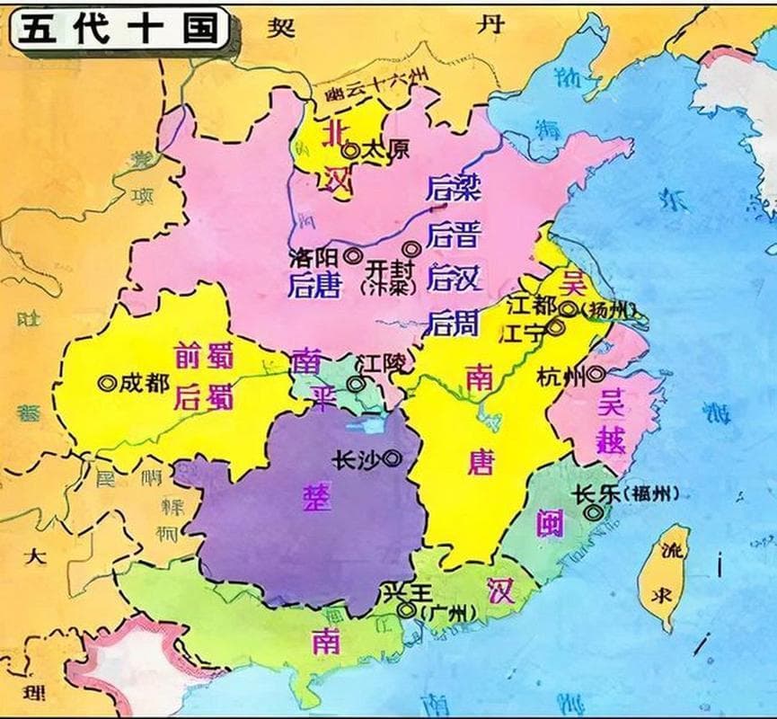 长治风云：五代十国时期的历史缩影