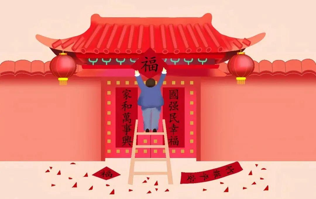 春联什么时候贴最好？福字倒贴有学问，贴错容易出“大事”！