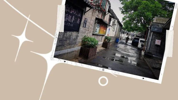 胡同citywalk路线，胡同里的北京才是你应该感受的样子