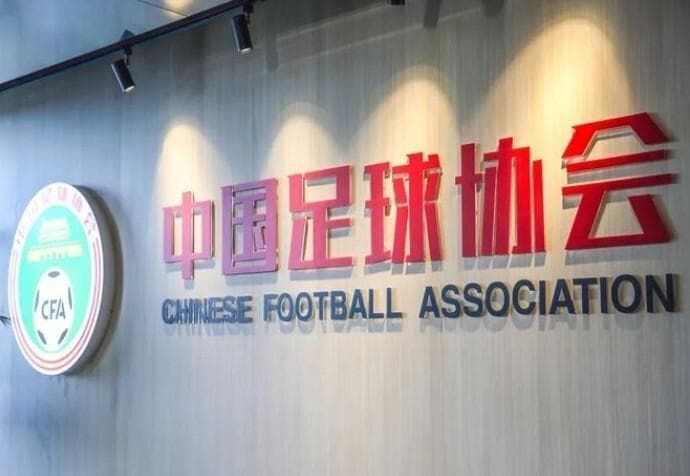 北青：足协拟申办三项亚洲青年大赛，全力抓好青训不再是空话