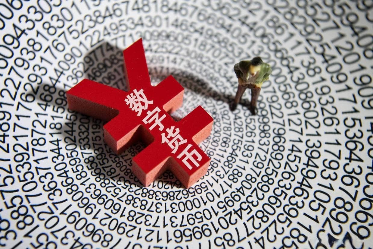 什么是数字货币？