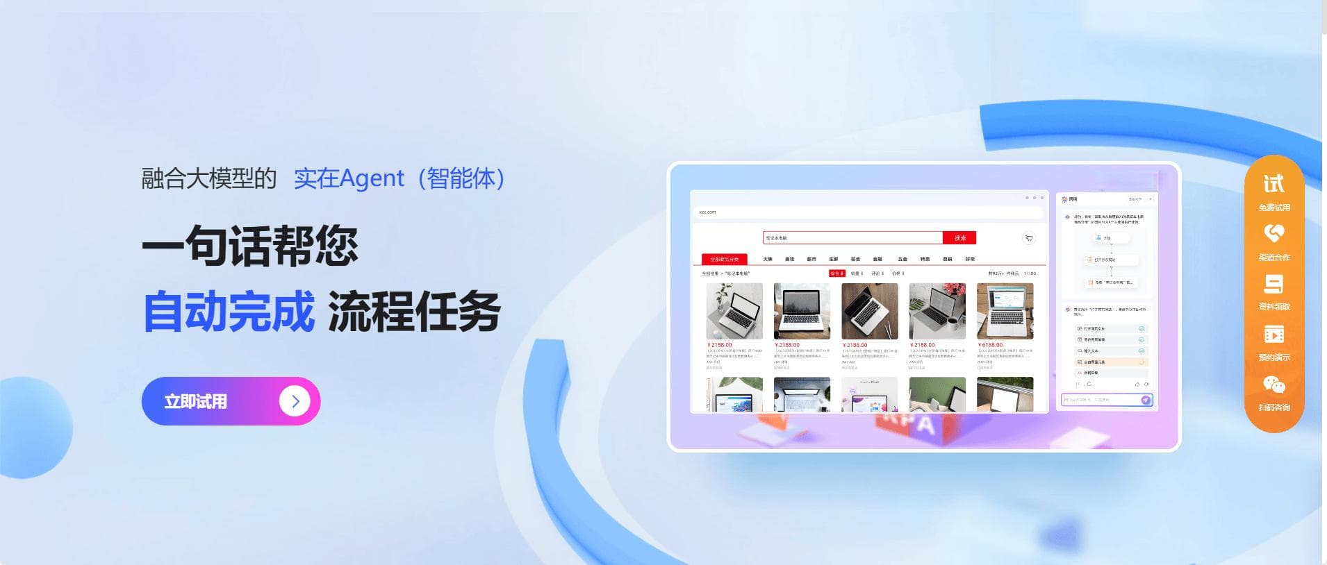 6个维度，逐字分析智能体和大模型的区别