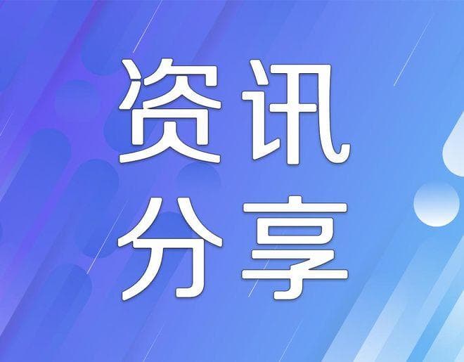 全员参与！北京将提升全体中小学教师心理健康教育素养