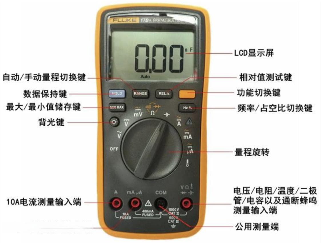 数字万用表的使用教程