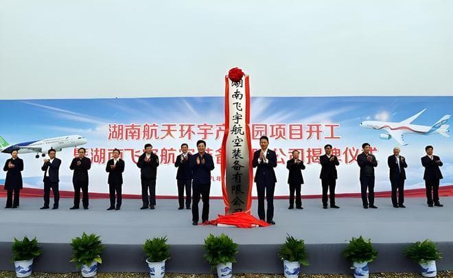 C929进展顺利：总装线、复材机身、配套航发亮相！首飞或将提前