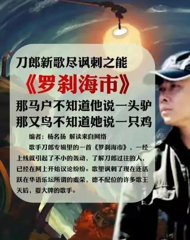 三场演唱会，让“那英刀郎之争”尘埃落定，时间给出最好的答案