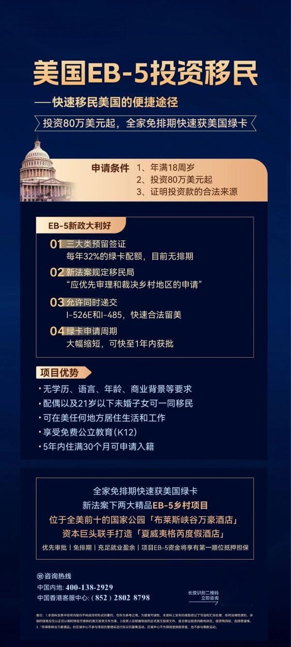 12月7日起美国签证免面谈须预约，儿童政策收紧