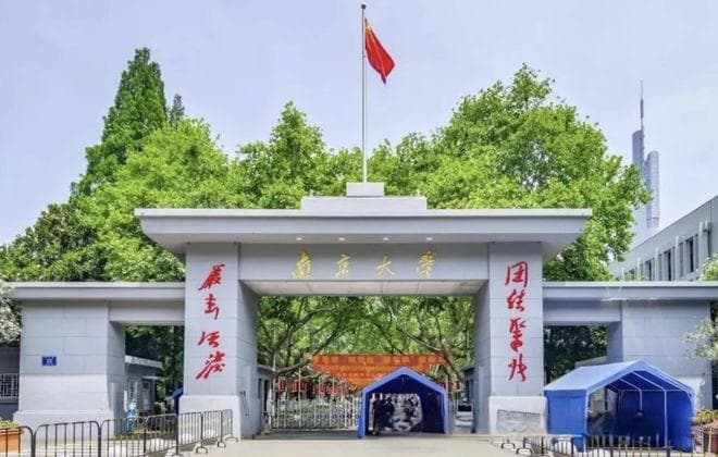 南京大学综合评价学科兴趣类7大专业总结分析，备考指南，真题汇总