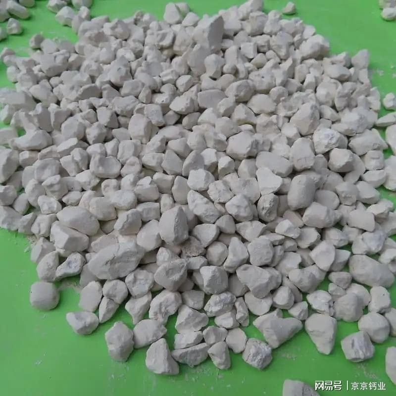 选择颗粒状氢氧化钙时需考虑的关键因素