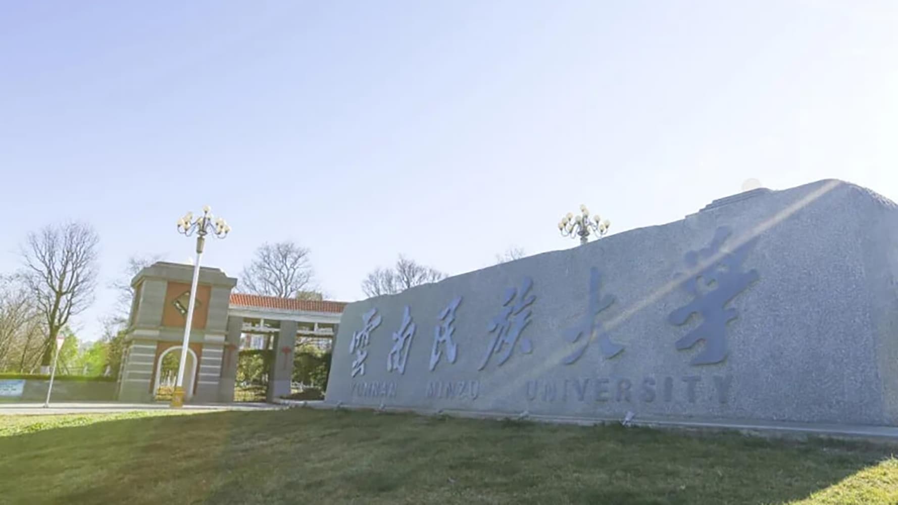 云南民族大学全国排名和最强专业解析