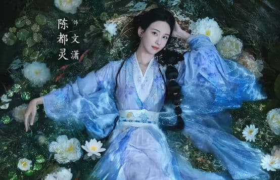 理工科女生陈都灵凭证件照走上演艺路，如今因《大梦归离》再出圈