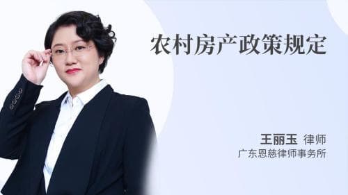 农村建房时如何办理临时三相电？